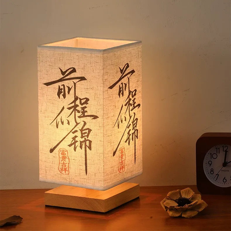 Chinese Calligraphy Square Table Lamp – Blessing Wood Base, Linen Shade, Dimmable LED for Desk, Bedroom, Tea Room Tri‑color Tuning, 5W