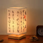 Calligraphy Night Light – Chinese Scholar Desk Lamp, Warm LED, Book Shape Lantern (5W 3 Brightness Levels)