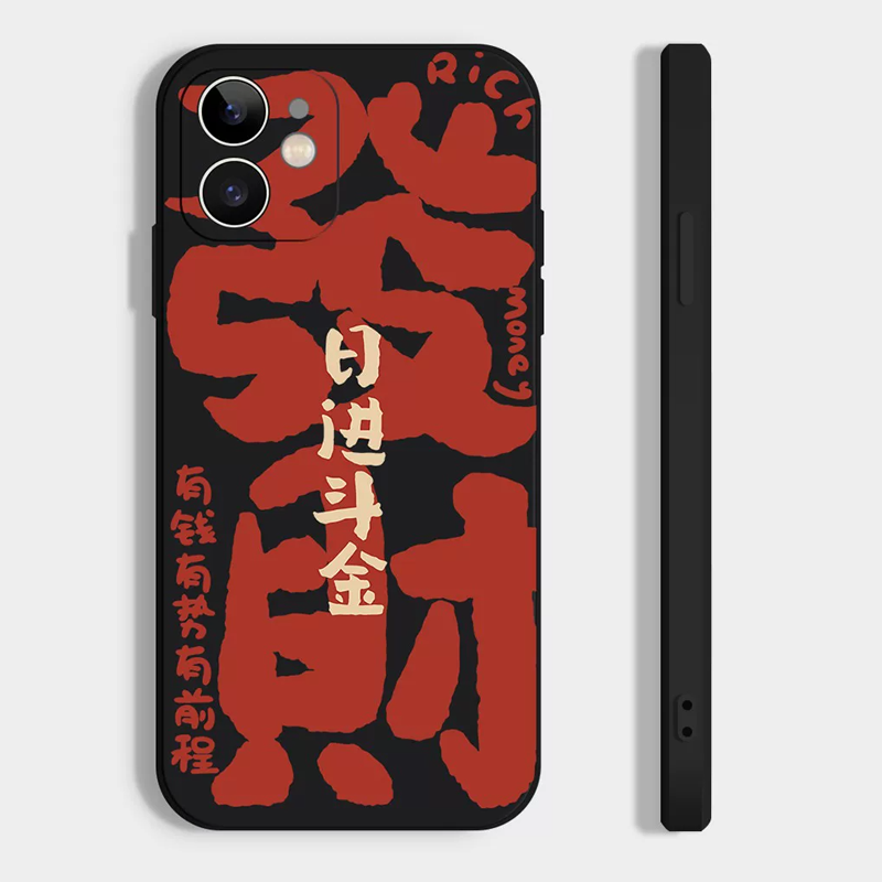 Chinese Calligraphy iPhone Case – Silicone Soft Cover, East Style Protective Phone Case for iPhone 16/17 Series