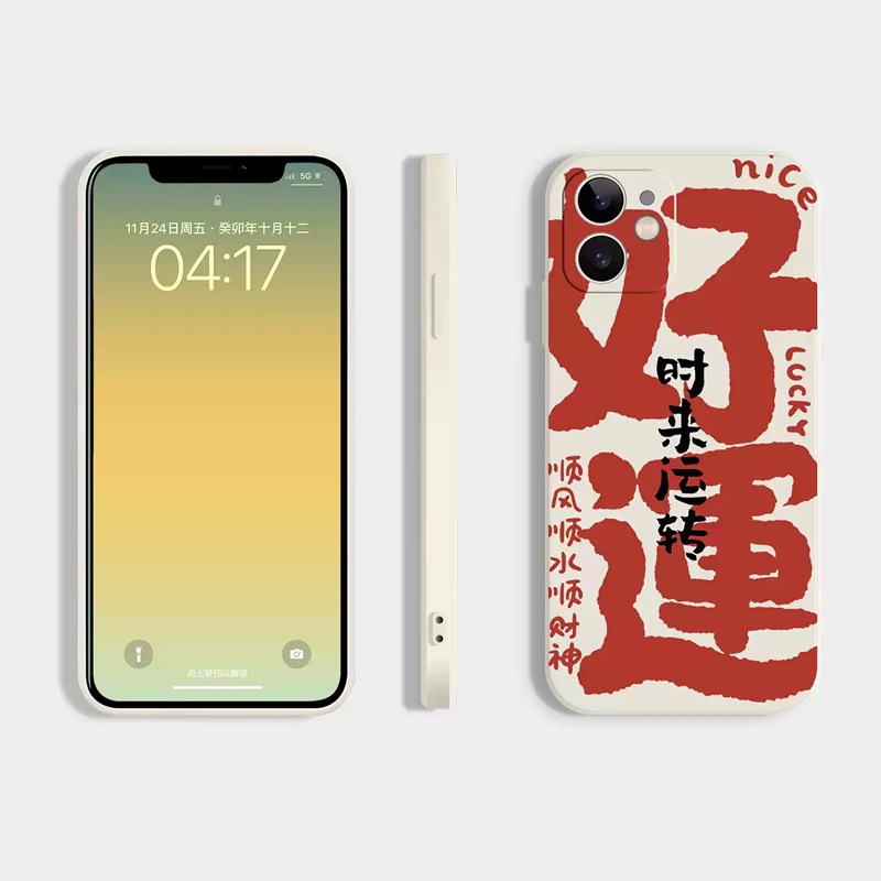 Chinese Calligraphy iPhone Case – Silicone Soft Cover, East Style Protective Phone Case for iPhone 16/17 Series