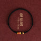 Lucky Koi Red String Bracelet – Ben Ming Nian Protection, Fish Symbol for Success, Handmade Adjustable Rope for Women Men Kids