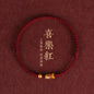 Lucky Koi Red String Bracelet – Ben Ming Nian Protection, Fish Symbol for Success, Handmade Adjustable Rope for Women Men Kids