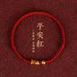 Lucky Koi Red String Bracelet – Ben Ming Nian Protection, Fish Symbol for Success, Handmade Adjustable Rope for Women Men Kids